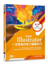 【大享】 一代AI霸主：深度強化學習從基礎開始到專案開發 9789860776829  深智 DM2208 980 歷史價格詳細信息