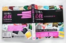 特效藥材湯大病小病一掃光 尤優 2014-1 北京聯合 歷史價格詳細信息