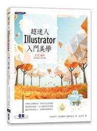 【大享】 超上手的前端框架-好用Vue.js 3開發最主流的網站 9786267273906 深智DM2368 880 歷史價格詳細信息