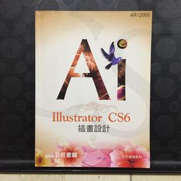 《巨匠電腦》Indesign CS6 跨界數位出版(附光碟/全1冊)黃龍文【頭大大-電腦】十04◎HA2 歷史價格詳細信息