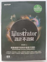 【月界2S2】不正經的魔術講師與禁忌教典 3－初版一刷．附書卡（自有書）_羊太郎_東立出版_原價220　〖輕小說〗CED 歷史價格詳細信息