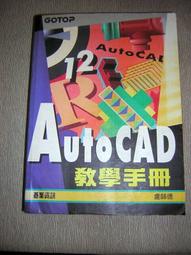 【盧師傅】餐椅套訂製～餐椅套訂做～商業空間椅套～餐椅套～專業設計～訂做 歷史價格詳細信息