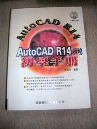 CAD Fundamentals for Architecture -9781780672823 歷史價格詳細信息