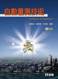 姚華祥胡桃木首飾架組合套裝創意高檔拍攝耳環項鏈飾品展示架道具 歷史價格詳細信息