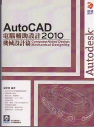 【佰俐書坊】2010年1月初版四刷《Visual Basic 2008程式設計16堂特訓》(無光碟)李啟龍.俞冠廷 文魁ISBN:9789862042748 歷史價格詳細信息