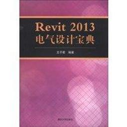 2013設計戰國策-教育部鼓勵學生參加藝術與設計類國際競賽計畫專輯 [軟精裝] 歷史價格詳細信息