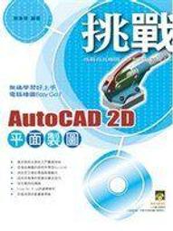 2D平面人物造型燈 節日慶典亮化led仿真跳舞少女芭蕾舞者圖案燈 歷史價格詳細信息