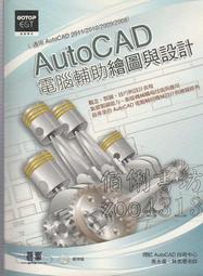 5-/【佰俐書坊】 2002-2004年二版 歐萊禮《Java網路程式設計》林長毅 o'reilly 歷史價格詳細信息