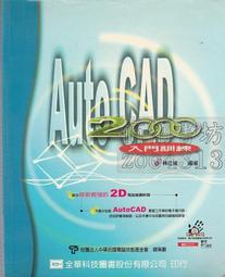 3-【佰俐書坊】戶外生活《大台北.大嘉南.大高雄都會百科全圖.宜蘭花東生活圈百科全圖》單售1本350元 歷史價格詳細信息