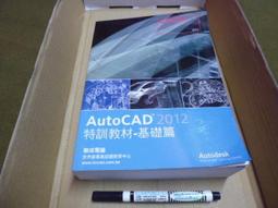 AutoCAD 2002建築繪圖  中文版  劉洪編著  北京：北京大學出版 歷史價格詳細信息