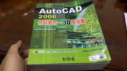 2006永德棗香磚-轉藥香^^直購價350 歷史價格詳細信息