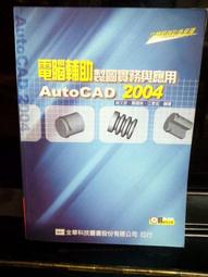 AutoCAD 2002建築繪圖  中文版  劉洪編著  北京：北京大學出版 歷史價格詳細信息