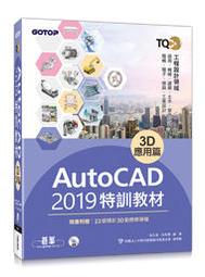 【大享】 特洛伊木馬病毒程式設計(加強版)：使用Python 9789864343638  博碩 MP21830 520 歷史價格詳細信息