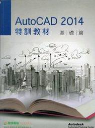 【心源小站】【二手書】《「超」學習法實踐篇》ISBN:9576773466│星光│王燕萍│九成新 歷史價格詳細信息