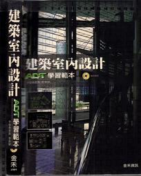 5-佰俐O 2003年12月初版一刷《大師談 Java遊戲設計》Brackeen 上奇9867529073 歷史價格詳細信息