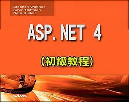 ASP.NET 4.6 網頁製作徹底研究：使用 C#[二手書_良好]6434 TAAZE讀冊生活 歷史價格詳細信息