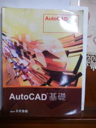 《巨匠電腦》Indesign CS6 跨界數位出版(附光碟/全1冊)黃龍文【頭大大-電腦】十04◎HA2 歷史價格詳細信息