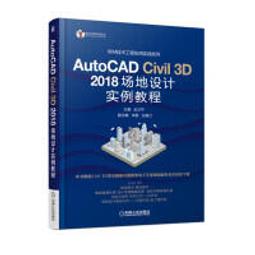 Civil 3D 正版官方訂閱 均為官方訂閱版✅支援 Win11、10 | Mac 得用PD虛擬機 | 建模繪圖軟體 歷史價格詳細信息