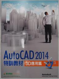 【月界2S2】以塗鴉對抗填鴨：21則觀看的故事（二版）_藍劍虹_財團法人人本教育文教基金會_原價400　〖教育〗DFG 歷史價格詳細信息