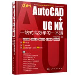 【大享】一本書秒殺電腦視覺最新應用:80個Python大師級實例(第二版)9786267273531深智DM2341 歷史價格詳細信息