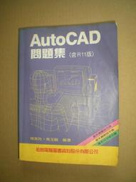 AutoCAD LT 2025正版訂閱 開通自己賬號 Autodesk全家桶 CAD AutoCAD 歷史價格詳細信息