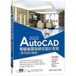 室內設計基礎學：從提案、設計到實作，入行必修的8堂核心課【城邦讀書花園】 歷史價格詳細信息