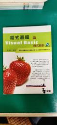 全新 Visual Basic 6.0 戴維舵 龍騰 歷史價格詳細信息