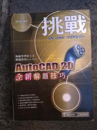 挑戰全新15吋筆電I5最便宜高效能輕薄15X筆記型電腦雙系統規格可客製化升級I7 WIN11洋宏+捷元雙到府收送保 歷史價格詳細信息