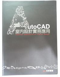 ✤AQ✤ 精靈使的劍舞(5) 志瑞祐著 東立出版 七成新(自有書附書套) U0101 歷史價格詳細信息