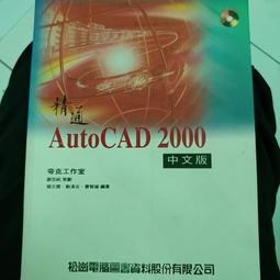夸克與宇宙起源(書況不佳，要下單請先詢問) 歷史價格詳細信息