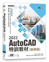 AutoCAD 2002建築繪圖  中文版  劉洪編著  北京：北京大學出版 歷史價格詳細信息