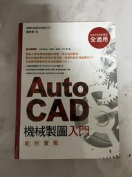 【盧師傅】餐椅套訂製～餐椅套訂做～商業空間椅套～餐椅套～專業設計～訂做 歷史價格詳細信息