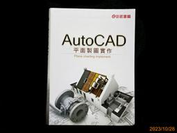 【9九 書坊】無限進化 7│浮塵/著 紅麟/繪│威向2011年初版 歷史價格詳細信息