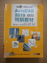TQC 2019企業用才電腦實力評核：辦公軟體應用篇【金石堂】 歷史價格詳細信息