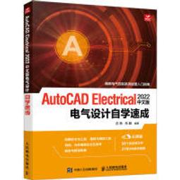【大享】 AutoCAD 2020電腦繪圖與絕佳設計表現:室內設計基礎9789865024352碁峰 AEC010100 歷史價格詳細信息