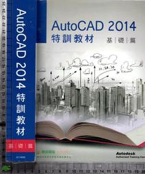 5-7-佰俐b 2013.2014年初版《PHP&amp;MySQL案例開發實戰手冊(附光碟)》陳惠貞 碁峯(隨機出貨) 歷史價格詳細信息