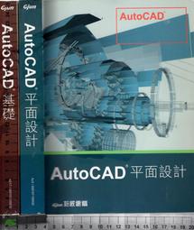 4佰俐J  2021年1月初版《極速開發Java大型系統 Spring Boot又輕又快又好學》龍中華 深智 歷史價格詳細信息