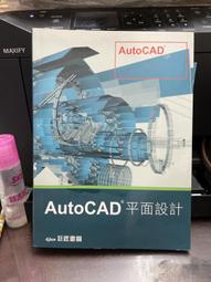 《巨匠電腦》Indesign CS6 跨界數位出版(附光碟/全1冊)黃龍文【頭大大-電腦】十04◎HA2 歷史價格詳細信息