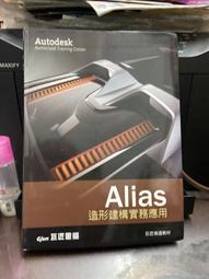 《巨匠電腦》Indesign CS6 跨界數位出版(附光碟/全1冊)黃龍文【頭大大-電腦】十04◎HA2 歷史價格詳細信息