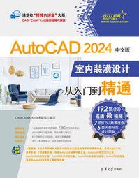 室內裝潢推薦 八線墨線水平儀 強綠光水平線 附鋰電池/充電器/遙控器/升降台  B-CLLGS-8A 歷史價格詳細信息