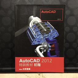 《巨匠電腦》Indesign CS6 跨界數位出版(附光碟/全1冊)黃龍文【頭大大-電腦】十04◎HA2 歷史價格詳細信息