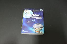 【小二的店】五體不滿足 ISBN:957607388X│圓神│ 乙武洋匡 歷史價格詳細信息