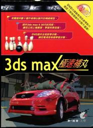 【語宸書店XB823】《完美Photoshop :32個絕美的圖像編修術》ISBN:9866590518│李姃玟│七成新 歷史價格詳細信息