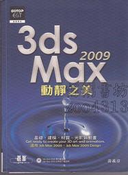 佰俐b《美國紐伯瑞金牌獎 銀頂針.自由人...+銀牌獎 龍翼.龍門....》智茂 31本 不分售 BY 歷史價格詳細信息