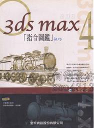 5-/【佰俐書坊】 2002-2004年二版 歐萊禮《Java網路程式設計》林長毅 o'reilly 歷史價格詳細信息