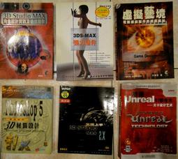 藝境 意境-天馬行空 無問西東：陳瓦木藝術創作專輯 國立彰化生活美學館 狂草下的精彩 草書氣勢狂放奔騰 五南 政府出版品 歷史價格詳細信息