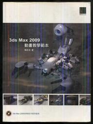 【語宸書店XB844】《一定學得會! Flash 動畫範例學園(附光碟)》9574427293│旗標│施威銘研究室 歷史價格詳細信息