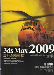 2009年 附光碟 跟Adobe徹底研究After Effects CS4 上奇 八成新無畫記(F09) 歷史價格詳細信息
