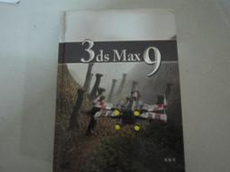 (二手書/無劃記)學伴蘇菲亞/藤井樹的第一本電影小說 藤井樹/著 商周出版 歷史價格詳細信息
