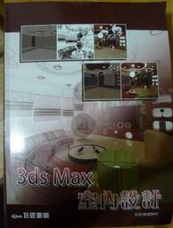 3ds Max 2025 英文、簡體中文 (附 Vray 6 英文) 永久使用 可遠端安裝 歷史價格詳細信息